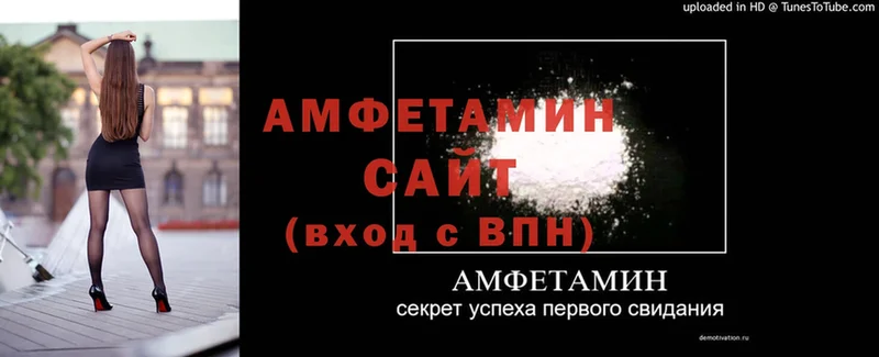 hydra ТОР  Козьмодемьянск  Amphetamine Розовый 