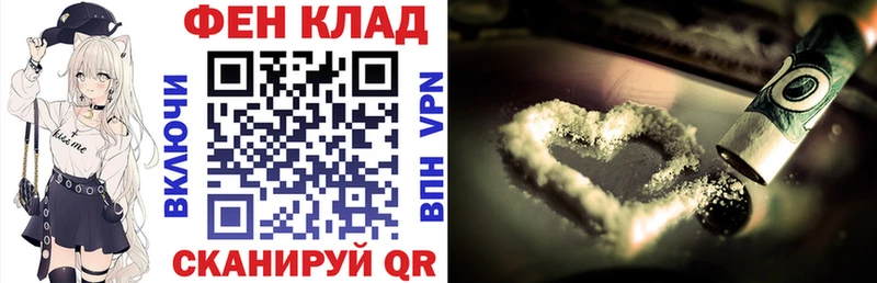 как найти закладки  Козьмодемьянск  маркетплейс телеграм  АМФ Розовый 