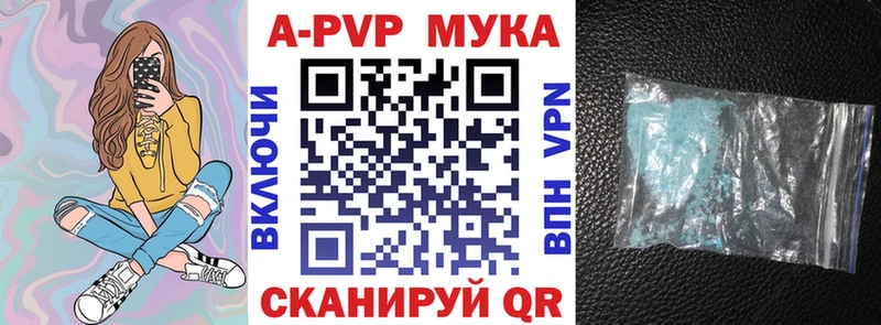 A PVP кристаллы Козьмодемьянск