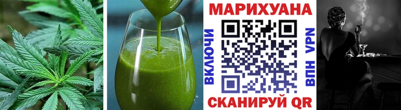 Canna-Cookies конопля  купить наркоту  Козьмодемьянск 
