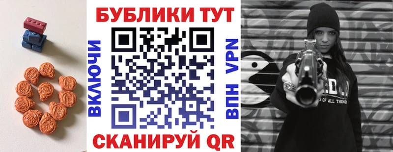 ЭКСТАЗИ 250 мг  наркотики  Козьмодемьянск 