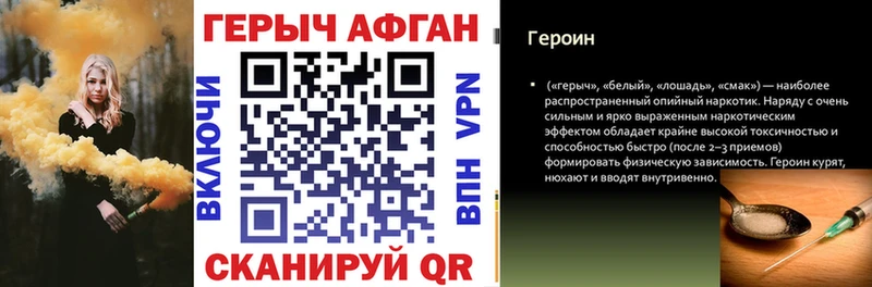 ГЕРОИН гречка  Козьмодемьянск 