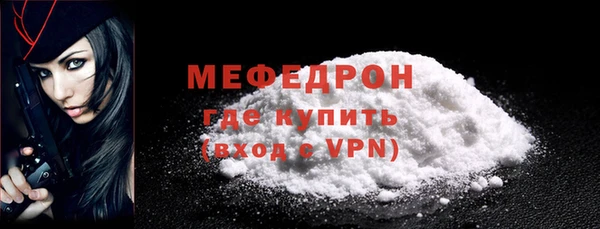 меф VHQ Новозыбков
