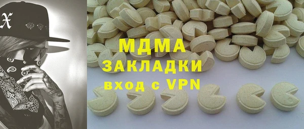 меф VHQ Новозыбков