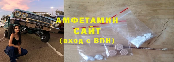 стаф Нефтегорск