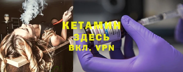 стаф Нефтегорск