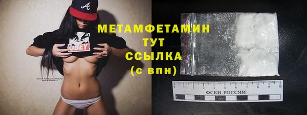 ALPHA-PVP Новокубанск
