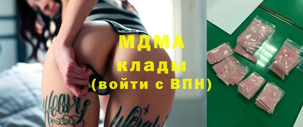 меф VHQ Новозыбков