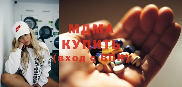 ALPHA-PVP Новокубанск