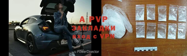 меф VHQ Новозыбков