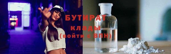 spice Белая Калитва