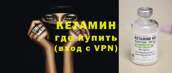 стаф Нефтегорск