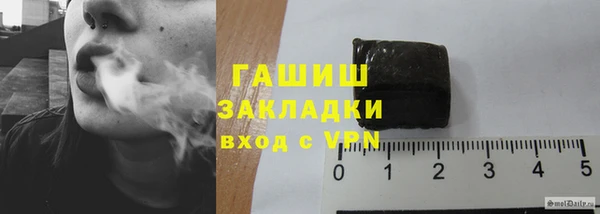 меф VHQ Новозыбков