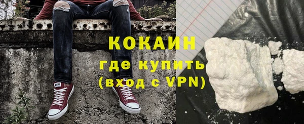 ALPHA-PVP Новокубанск