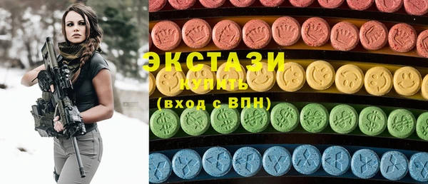 стаф Нефтегорск