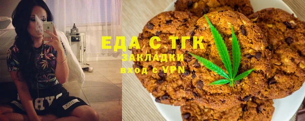 spice Белая Калитва