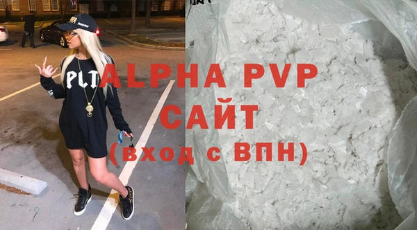 а пвп мука Нефтекумск