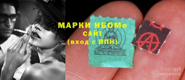 ALPHA-PVP Новокубанск