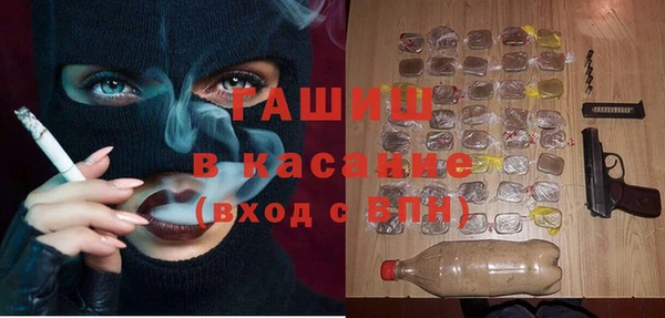 ALPHA-PVP Новокубанск
