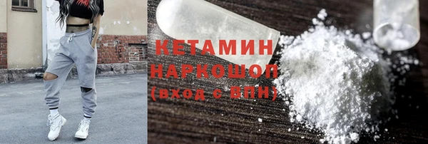 стаф Нефтегорск