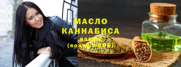 ALPHA-PVP Новокубанск