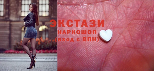 меф VHQ Новозыбков