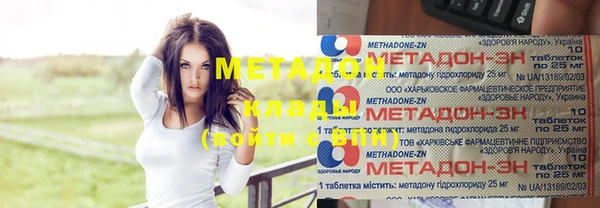 стаф Нефтегорск