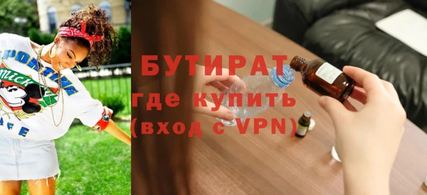 а пвп мука Нефтекумск