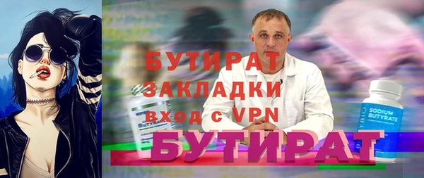меф VHQ Новозыбков