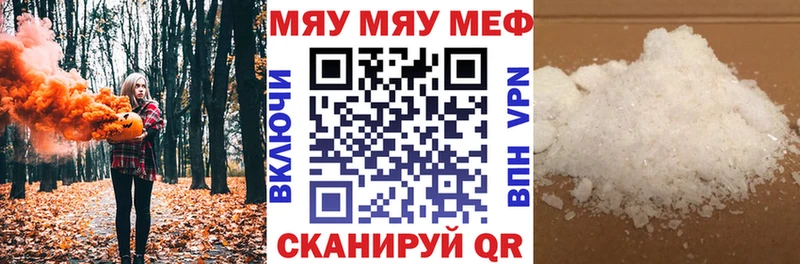 OMG рабочий сайт  где купить   Козьмодемьянск  МЯУ-МЯУ mephedrone 