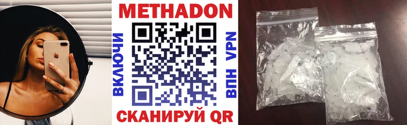 МЕТАДОН мёд площадка как зайти Козьмодемьянск