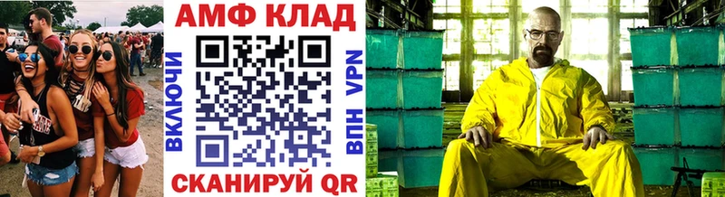 купить наркоту  Козьмодемьянск  omg маркетплейс  Первитин винт 
