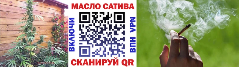 Дистиллят ТГК гашишное масло  продажа наркотиков  mega tor  Козьмодемьянск 